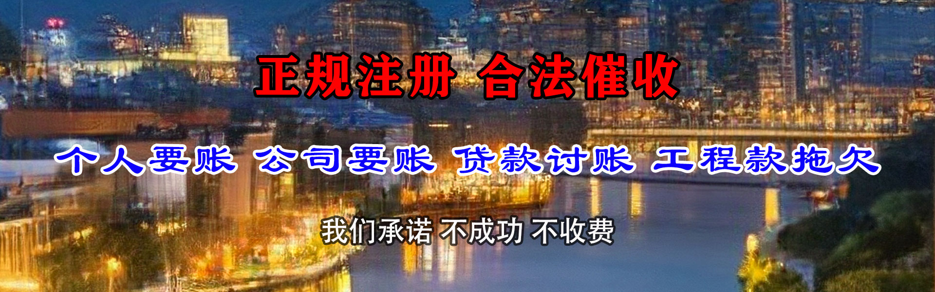 监利金典讨债公司